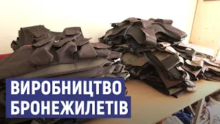 Бійці з територіальної оборони Сумщини організували виробництво бронежилетів