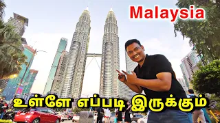 💥 மலேசிய இரட்டை கோபுரம் சுத்தி பார்க்கலாம் Suria Klcc Twin Towers Kuala Lumpur Malaysia | ASRAF VLOG