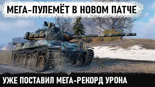 Вот на что способен мега-пулемет 10 уровня твп т 50 51 когда знаешь его на 100% в wot