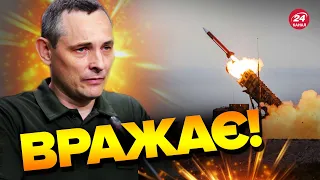 💥ІГНАТ: НАДПОТУЖНА робота ППО Patriot / У Криму впав ШАХЕД Кремля? / Авіація РФ несе ВЕЛИКІ втрати