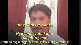 Bing Rodrigo songs, Ngayong wala ka na . . Sa piling mo . . Samtang nagpitik ang kasing kasing.