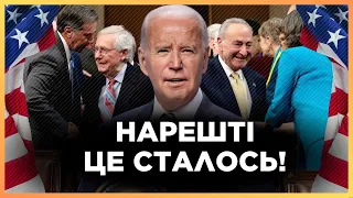 ОФІЦІЙНО! Сенат ПРОГОЛОСУВАВ за допомогу Україні. Коли ОТРИМАЄМО першу партію ЗБРОЇ та що там БУДЕ?