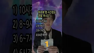 내 키는 몇cm까지 클까?