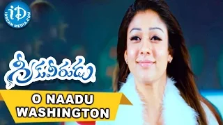 Greeku Veerudu Movie Video  Songs - O Naadu Washington  || Nagarjuna || Nayantara || SS Thaman