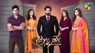 Recap - Bikhray Hain Hum - Episode 44 - 30th November - HUM TV Drama