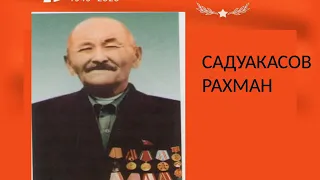 75 Победе! Архив Ерейментауского района