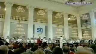 Performance of Patriotic Song [1991] The Anthem of RSFSR & Russia (Remasterd) Патриотическая песня