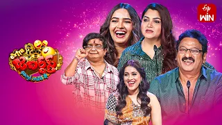 Extra Jabardasth Latest Promo | 24th November 2023 | Rashmi, Kushboo, Krishna Bhagavaan | ETV Telugu