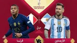بتعليق خالد الحدي ● ملخص نهائي الارجنتين وفرنسا " كاس العالم قطر 2022 " ميسي بطل العالمي