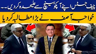 Khawaja Asif makes big demand from Chief Justice Umar Ata Bandial | Capital TV
