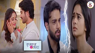 Kumkum Bhagya : रिश्तों के बदलते मोड़, किस मोड़ पर आएगा Rv-Purvi & Ranbir-Prachi का रिश्ता || ZeeTv