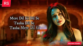 Bol Kaffara Kya Hoga (LYRICS) - Neha Kakkar