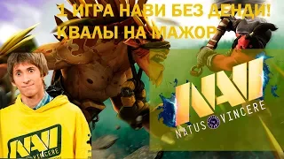 ПЕРВАЯ ИГРА НАВИ В НОВОМ СОСТАВЕ | NaVI vs TeamNevada CIS Major Quali