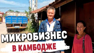 День жизни одной Кхмайской семьи. Day of life of one Khmay family