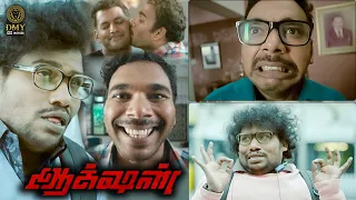 Action Full Movie Comedy | Vishal | Tammannaah | Sha Ra | Sundar C | Yogi Babu | Hiphop Tamizha |DMY