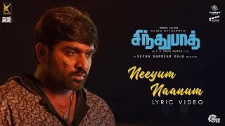 Sindhubaadh | Neeyum Naanum Song | Vijay Sethupathi, Anjali | Yuvan Shankar Raja | S U Arun Kumar