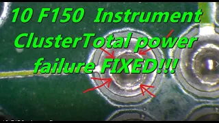 08 09 2010 F150 / 250 Instrument cluster has Intermittent or total power failure.  We fixed it!!