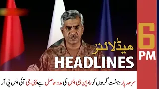 ARY News | Prime Time Headlines | 6 PM | 17 July 2021