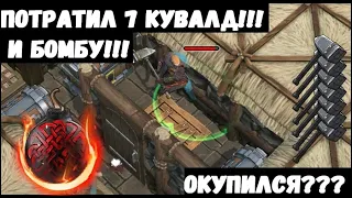 Ломай меня полностью - Frostborn: Coop Survival