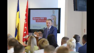 Комфортне місто має розвиватись далі! новини 2020-08-28