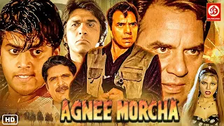 Agnee Morcha Full Hindi Movie | Dharmendra, Mukesh Khanna, Ravi Kishan | Superhit Bollywood HD Movie