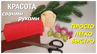 Из самых простых материалов Я сделала КРАСИВЫЕ подарки к Новогодним Праздникам своими руками! 2 ИДЕИ