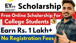 EY Free Scholarship 2022 | Any College Students Join | Earn Rs.1 Lakh+ Online Internship