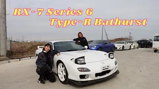 Mazda RX-7 Type-R Bathurst Series 6 FD3S!!!!!!!