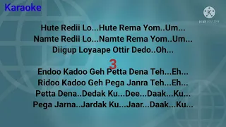 Endo Kado Karaoke With Lyrics