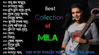 Mila || Best Collection Of Mila || মিলার সুপার হিট গান || Bangla New Song || Bangla Super Hits Song