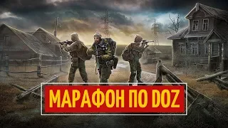 СТРИМ ПО ИГРЕ Dawn of Zombies: Survival  - ЖЕСТКИЙ МАРАФОН-ВЫЖИВАНИЕ