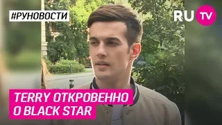 Terry откровенно о Black Star