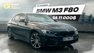 Bmw M3 F80 із США за 11000$ ( Ну , майже...) | BMW 328 F30