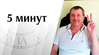 Несколько обязательных действий, что за ними последует.?