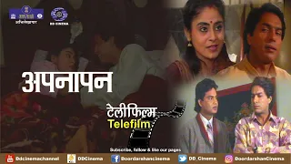 Apnapan | Telefilm