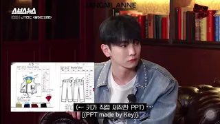 Taemin just don't know (some) things about Key | SHINee