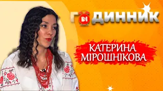 Про ремейк пісні "Зозуля" та творчість під час війни: Катерина Мірошнікова на D1