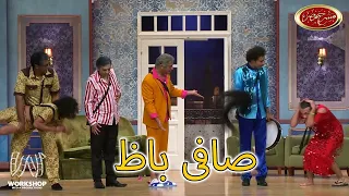 أشرف عبد الباقى لـ على ربيع  " دى مش صافيناز - دى صافى باظ " 😂 - مسرح مصر