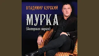 Лицемер