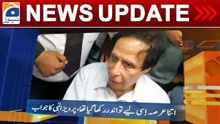 Geo News Updates 4:30 PM - Pervaiz Elahi Re- Arrest | 1 September 2023