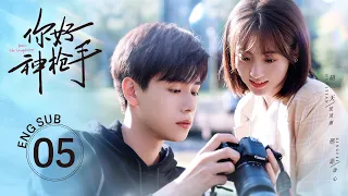 Hello, the Sharpshooter EP05 ENG SUB | Hu Yi Tian, Xing Fei 【Talented Athlete & Cute Anchor】 KUKAN