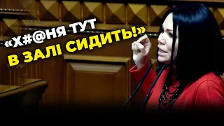 🔥ДЕПУТАТКА НЕ СТРИМАЛАСЬ! Вікторія Сюмар відповіла "слузі народу" з трибуни парламенту