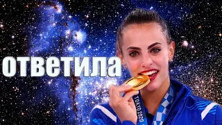 Израильская гимнастка Линой Ашрам прокомментировала победу на летних Олимпийских играх в Токио
