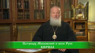 Слово пастыря. Выпуск от 07.11.2020 г.