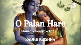 O Palan Hare | Bhakti Lofi | { Slowed + Reverb } #lofi #lofichill #butterflylofi #opalanhare