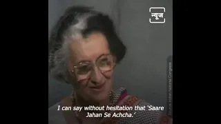 Conversation of RAKESH SHARMA with INDIRA GANDHI from space