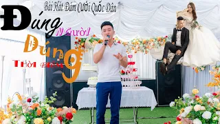 Đúng Người Đúng Thời Điểm - Khánh Dương S.M cover ( Live đám cưới ca khúc Quốc Dân của năm cực hay )