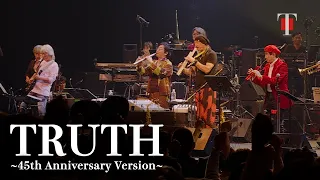 【一夜限りのプレミアムコンサート T-SQUARE 45周年記念公演のライブ映像】告知動画第３弾「TRUTH」Full Ver公開！