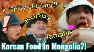 Finding the taste of Korean spicy braised chicken in Mongolia?!😋❤