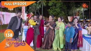 Abiyum Naanum - Ep 138 | 03 April 2021 | Sun TV Serial | Tamil Serial